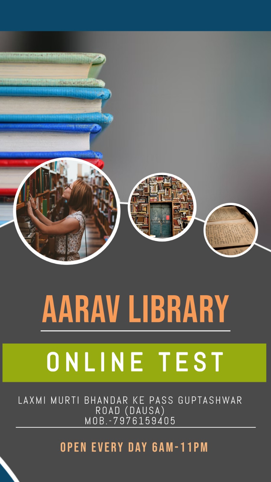 Aarav Library Online Test