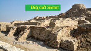 पाकिस्तान में सिंधु सभ्यता के स्थल
