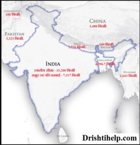 भारत के देशों के साथ सीमाओं की लंबाई