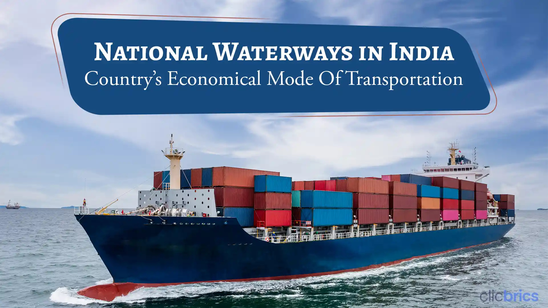 राष्ट्रीय जलमार्ग ( Waterways in India )