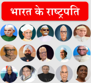 व्यक्ति जो भारत के राष्ट्रपति के साथ-साथ उपराष्ट्रपति रहे